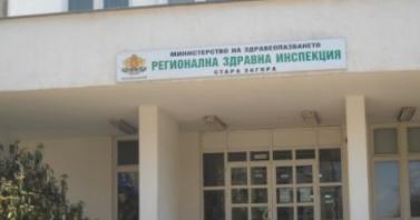 Кампания за приложението еЗдраве на 5 август в Казанлък