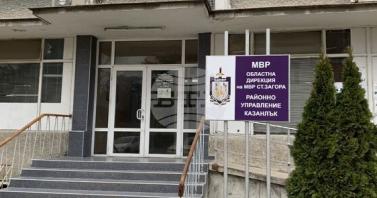 Задържаха в Енина мъж за притежаване на боеприпаси 
