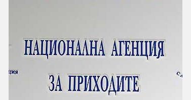 Готови са новите образци на декларациите за данъчни облекчения за деца