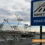 Новите е-винетки могат да се предплащат 30 дни преди изтичането на старите