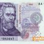 Двата лева стават метални 