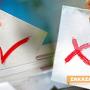 Окончателно в областта: Радев - Цачева с разлика от 7,65% 