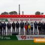 2019:  „Арсенал” през своята 95-а година в Казанлък