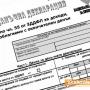 Стартира данъчната кампания за доходите на физическите лица