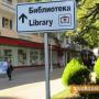 Зажаднели за книги казанлъчани посещават библиотека „Искра“