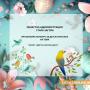 Областна управа организира детски конкурс „Моят цветен Великден“