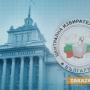 Важно за Евроизборите 