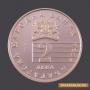 Възпоменателна монета за Панчо Владигеров пуска БНБ