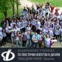 Таланти от Художествената гимназия рисуват „Посоки“