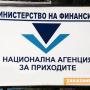 НАП приема данъчните декларации за доходите от 2024-та
