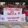 Мощен купон на Червените войни на ЦСКА разтърси вечерен Казанлък