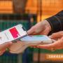 Определена е квотата за електронните ваучери