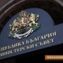 Със 125 гласа "за" депутатите гласуваха кабинета "Желязков"