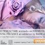 На 28-ми откриват изложбата на Мариела Гемишева „Неслучайно присъствие“ 