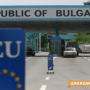 От 20 януари нови правила за влизане в България