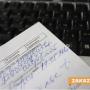 До април антибиотиците отново се продават срещу хартиена рецепта