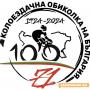 Отново промени в движението, за поредното преминаване на Колоездачната обиколка на България