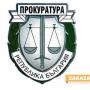 Районна прокуратура-Казанлък извършва разследване за трудова злополука в завод „Арсенал“ - гр. Казанлък  