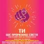 Техническият колеж и „Арсенал“ финализират първия ученически конкурс за изобретения