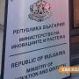 С още 200 милиона увеличават инвестициите за дигитализация и енергийна ефективност за бизнеса