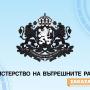 МВР стартира Киберпрогноза на ГДБОП