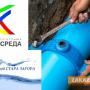На 22 март стартира реконструкцията на ВиК мрежата в Казанлък