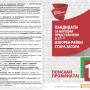 На 26-ти март #ПОИСКАЙ ПРОМЯНАТА!