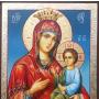 Националното кръщене и Чудотворна икона -  за празника на Стара Загора  