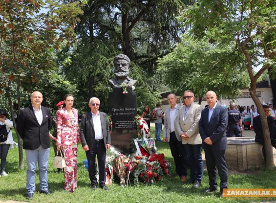 Казанлък сведе глава пред паметта на Ботев
